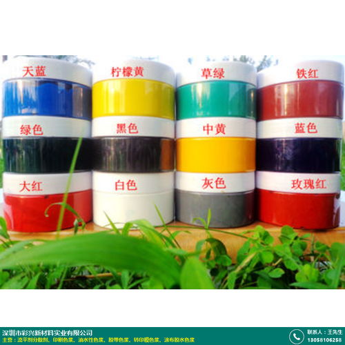 荧光颜料油水性色浆订制 彩兴化工 求购 大红 胶水 浓缩 购买